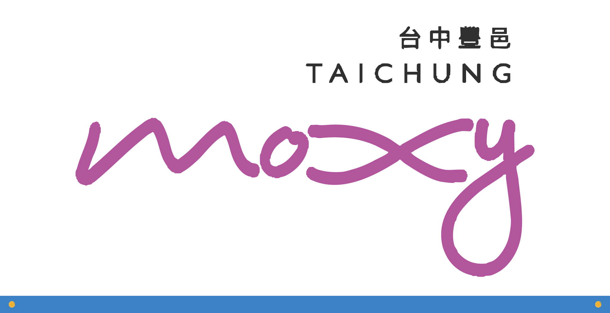 官網照片_特約廠商_Moxy-Hotel