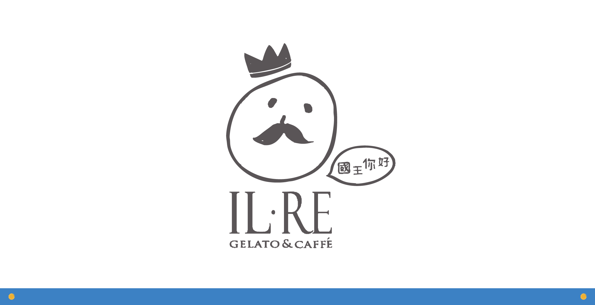 官網照片_特約廠商_國王你好